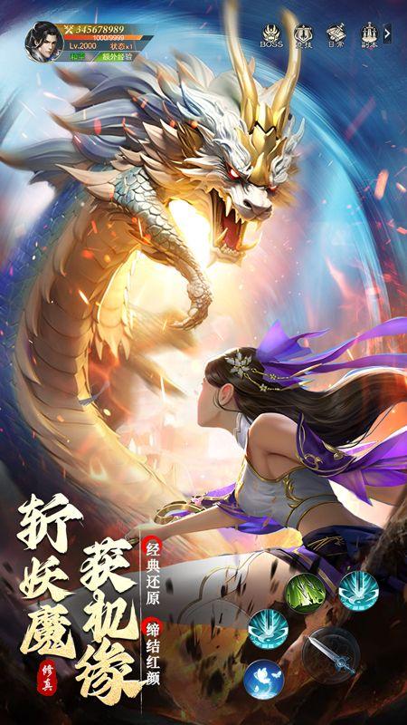 九梦仙域_图片2