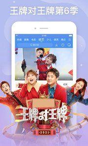 百搜影视大全_图片2