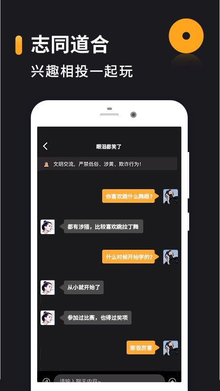 微小圈_图片4