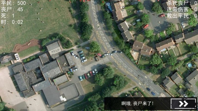 僵尸围城模拟器手游版下载_图片2