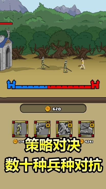 原始人别嚣张菜单免广告_图片1