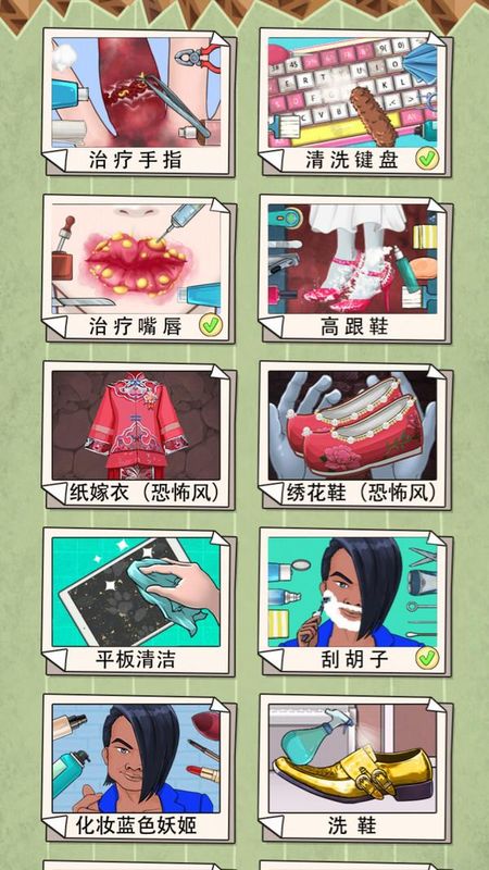 解压清洁大师汉化版下载安装_图片2