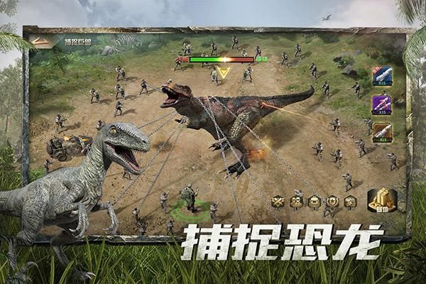 巨兽战场无限钻石金币版_图片3