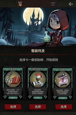 月圆之夜全职业折相思版_图片1