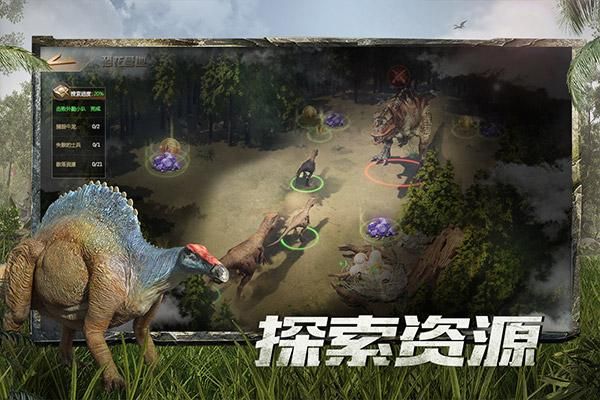 巨兽战场中文下载手机版_图片1