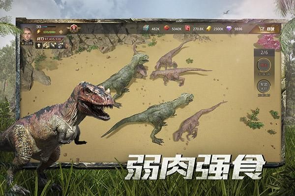 巨兽战场无限钻石金币版_图片5