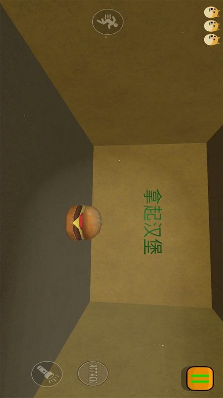 走出迷宫下载链接_图片4