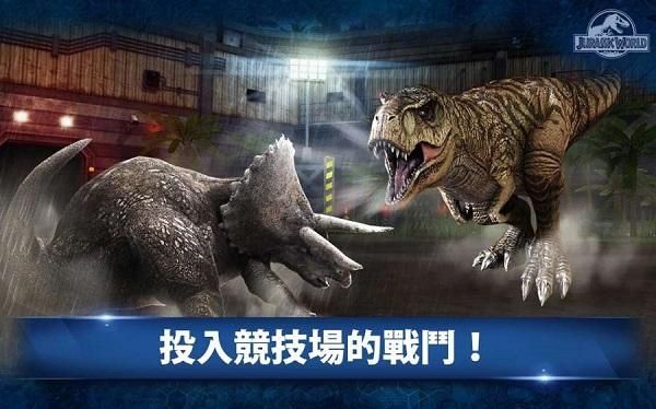 侏罗纪世界无限钞票版下载官方版本_图片4