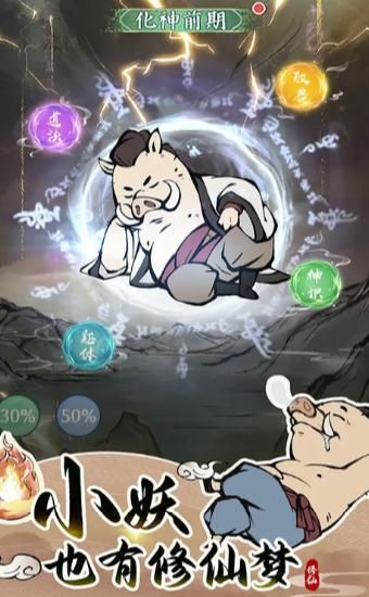 寻道大千内置菜单折相思