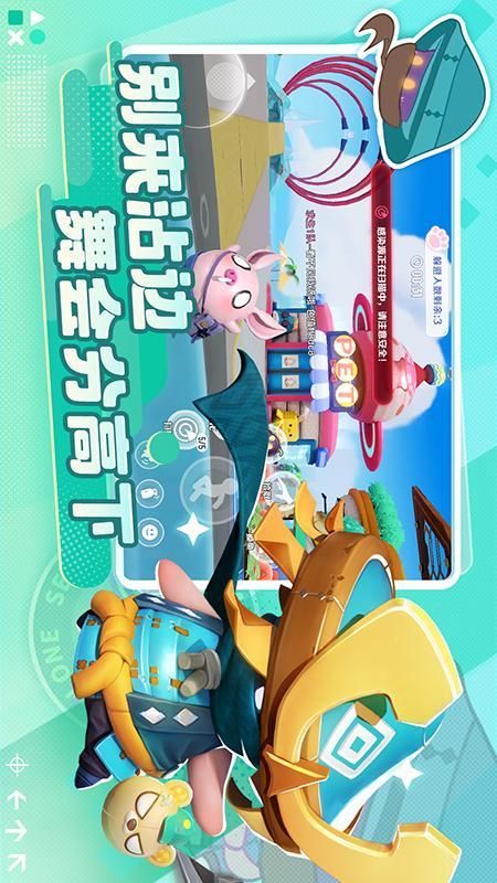 激战亚拉特官方版_图片3
