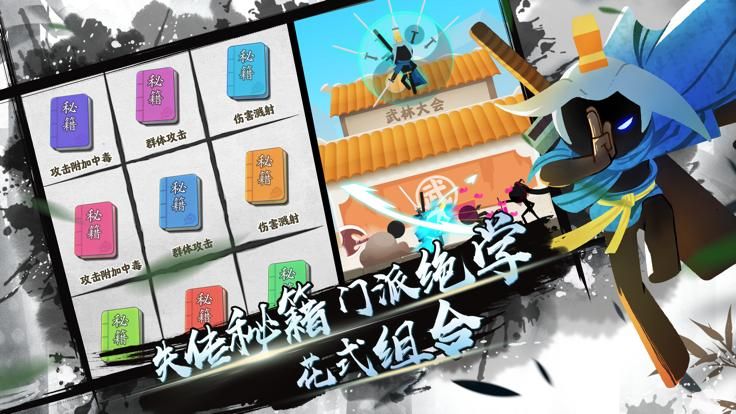 我功夫特牛无限内购游戏2023_图片3