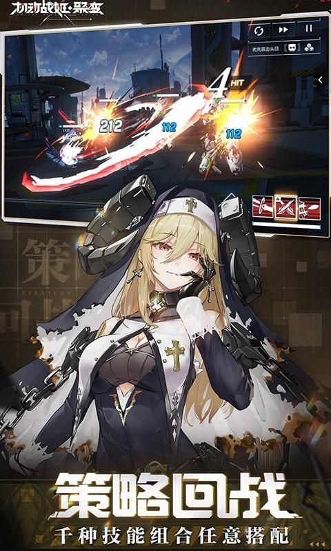 机动战姬聚变安卓版-机动战姬聚变国际服 v1.3.001.0012-咕咕猪