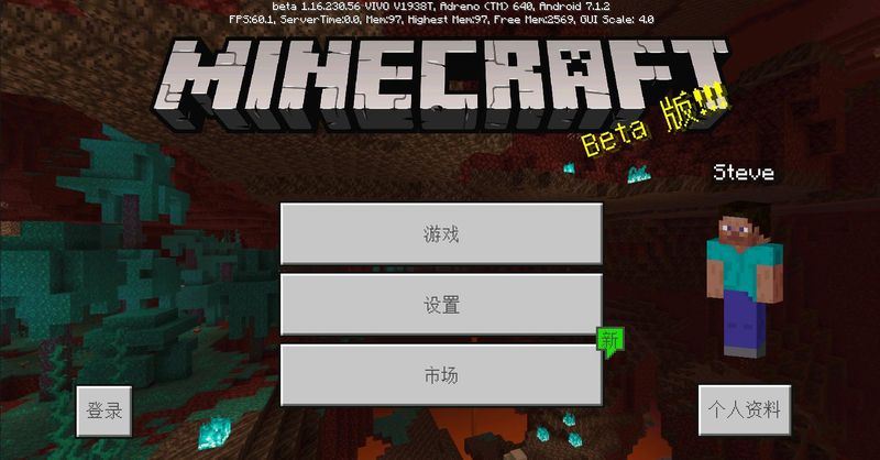 我的世界1.20免费模组下载_图片5