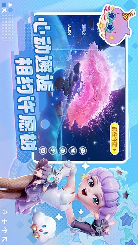 激战亚拉特官方版_图片2