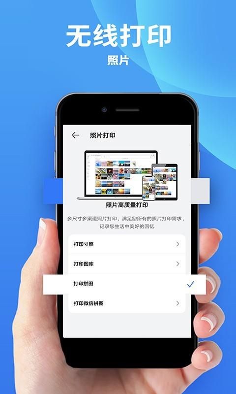佳能打印下载官网手机版