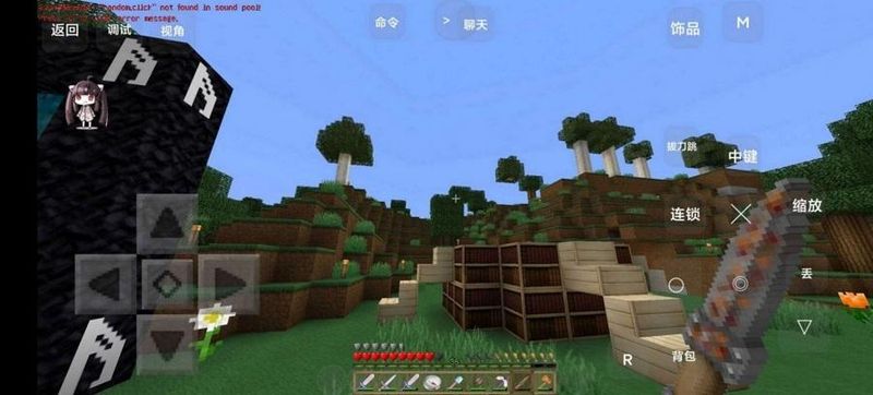 我的世界1.20免费模组下载_图片1