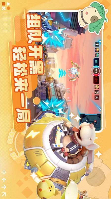 激战亚拉特官方版_图片5