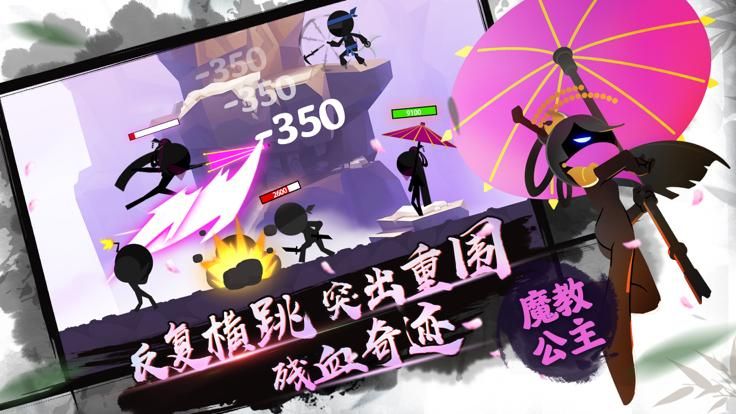 我功夫特牛无广告无金币_图片2
