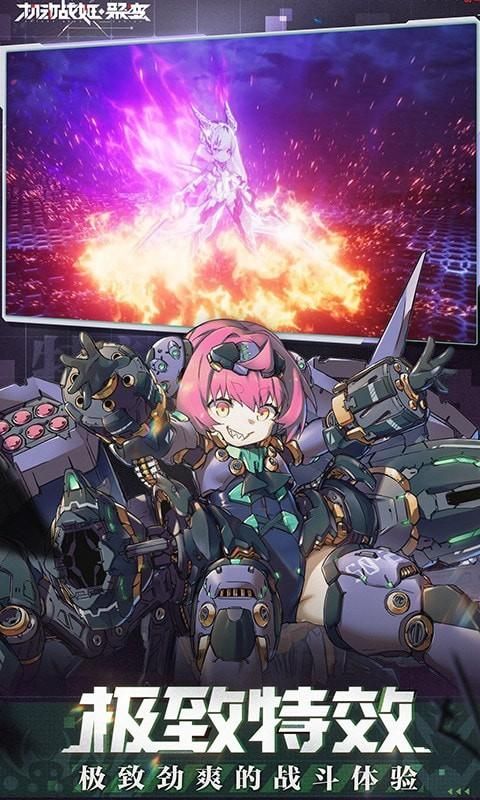 机动战姬聚变安卓版-机动战姬聚变国际服 v1.3.001.0012-咕咕猪