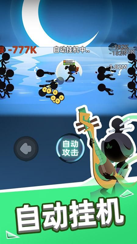 我比武特牛无限资源最新版_图片4