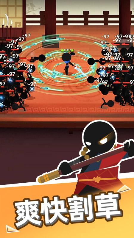 我比武特牛无限资源最新版_图片2
