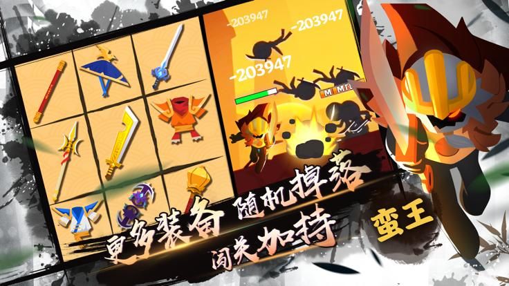 我功夫特牛全武器解锁版不用实名_图片4