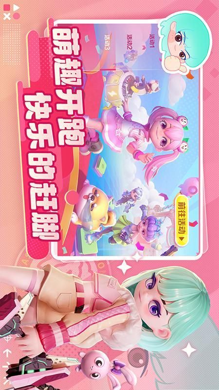 激战亚拉特官方版_图片1