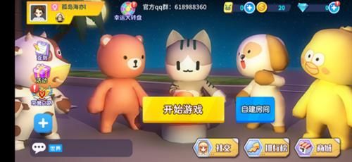 谁是外星人最新版无限金币_图片2