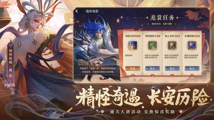 曙光英雄无限金币无限钻石无限英雄皮肤_图片2