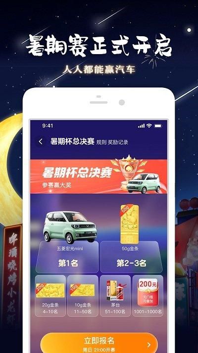 淘宝下载安装官方下载_图片4