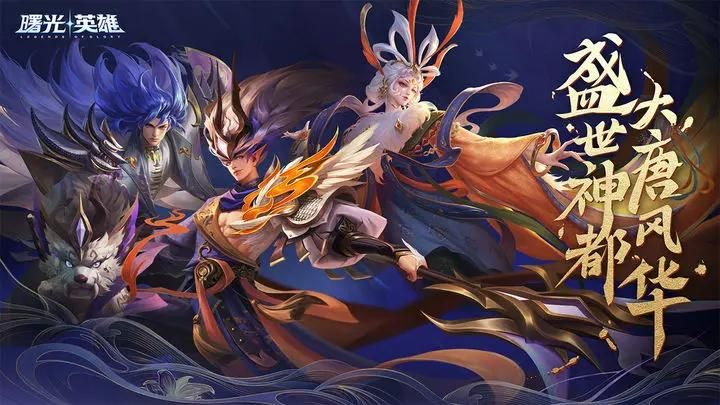 曙光英雄无限龙晶无限金币无限钻石_图片4