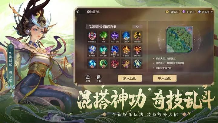 曙光英雄无限龙晶无限金币无限钻石_图片1