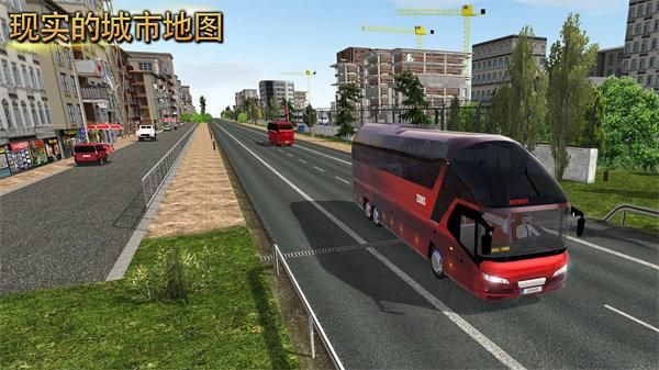 超级驾驶内购下载_图片1