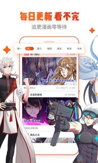 ace动漫官方正版