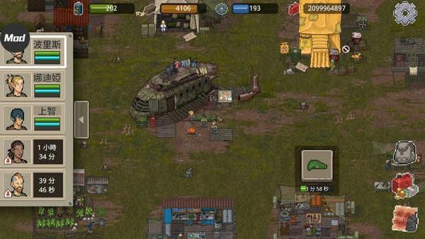 迷你dayz2内置修改器ios