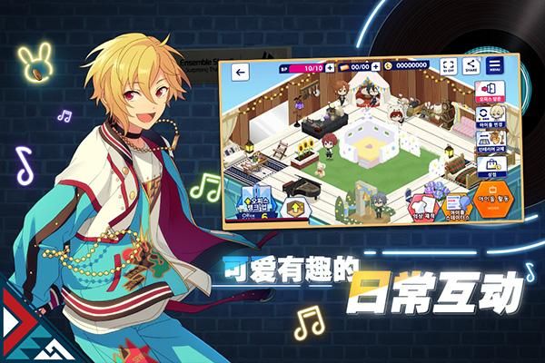 偶像梦幻祭2小米渠道服安装包