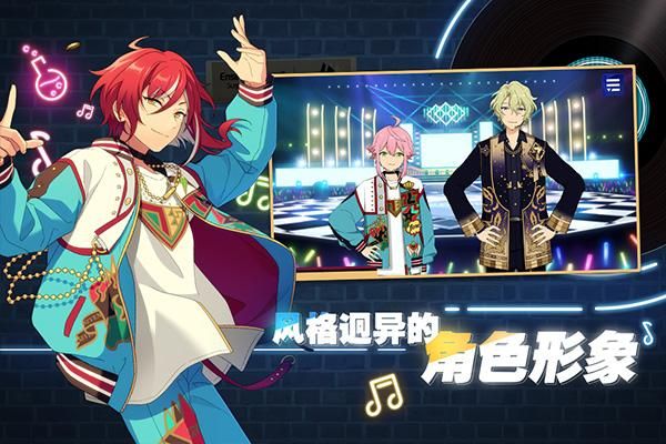 偶像梦幻祭2小米渠道服安装包