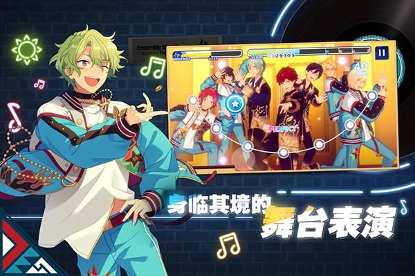 偶像梦幻祭2日服下载ios
