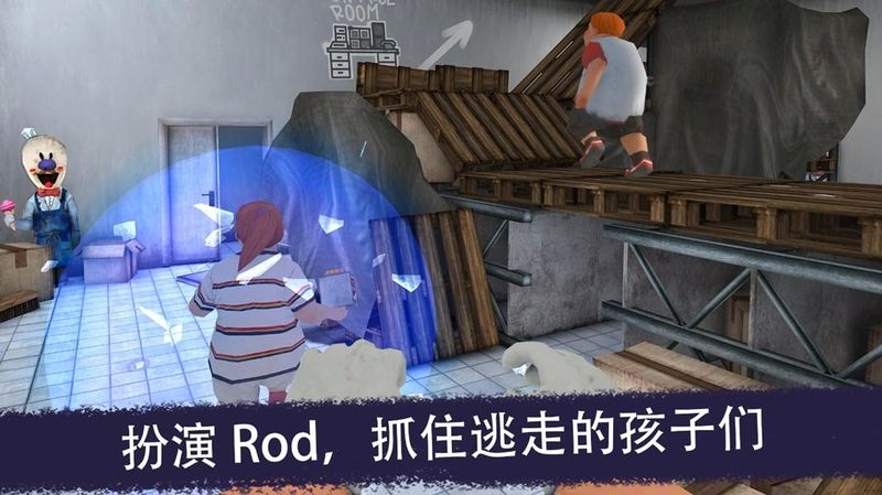 恐怖冰淇淋联机版下载安装测评版