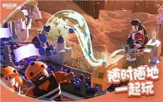 罗布乐思不用登陆最新版_图片1