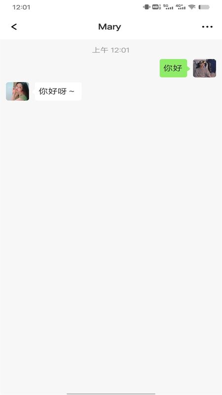 聊天截图王_图片3