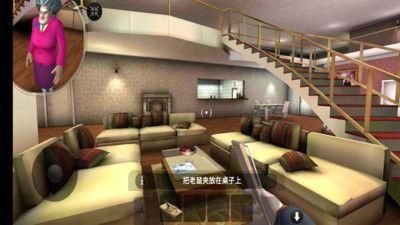恐怖老师中文版下载安装最新版