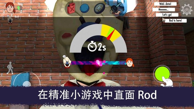 恐怖冰淇淋多人联机版下载黑客模组
