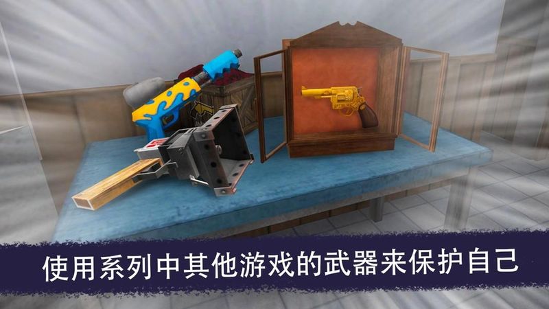 恐怖冰淇淋联机版下载安装测评版