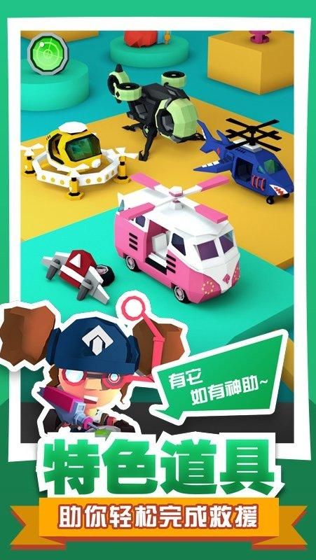 绝地大冒险无限金币下载