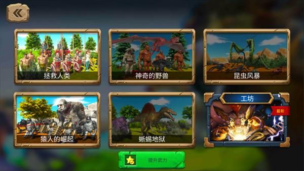 辐射岛中文破解直装版下载-辐射岛中文破解直装版最新版 v1.2.