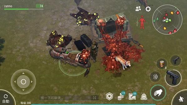 地球末日生存内购版下载中文