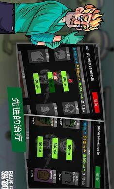 逃离暗影内置修改器最新版