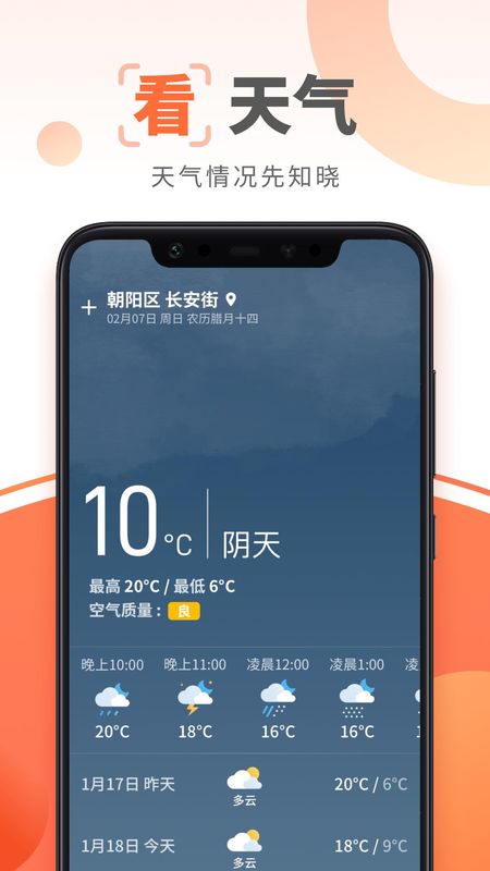 大字阅读神器下载安卓版_图片3
