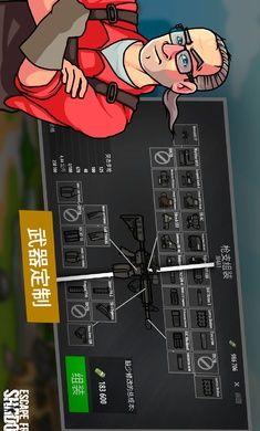 逃离暗影内置修改器最新版